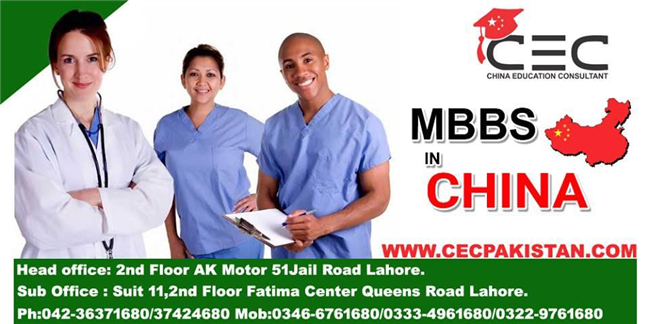 MBBS in China With Low Fee in 2020