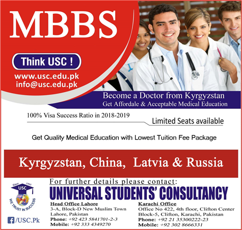 Become a Doctor from Kyrgyzstan