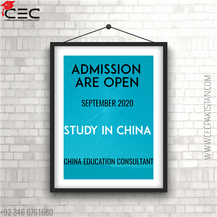 SCHOLARSHIP IN CHINA FOR PAKISTANI STUDENTS