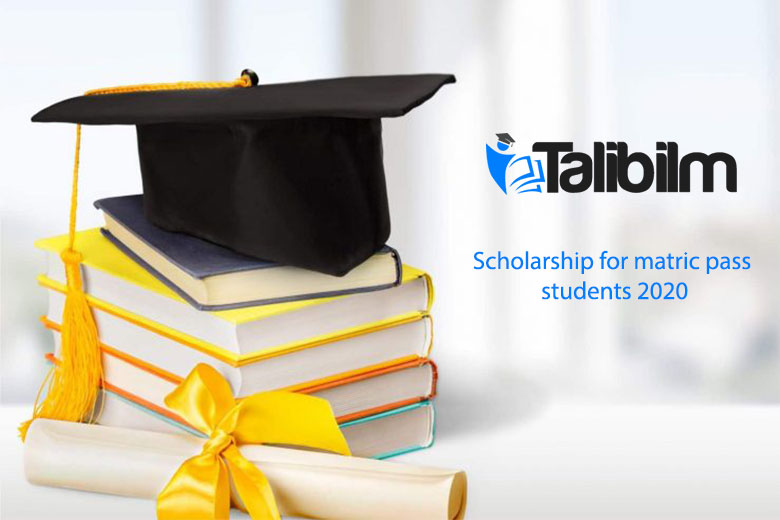 Scholarship for matric pass students 2020