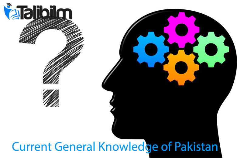 Current General Knowledge of Pakistan