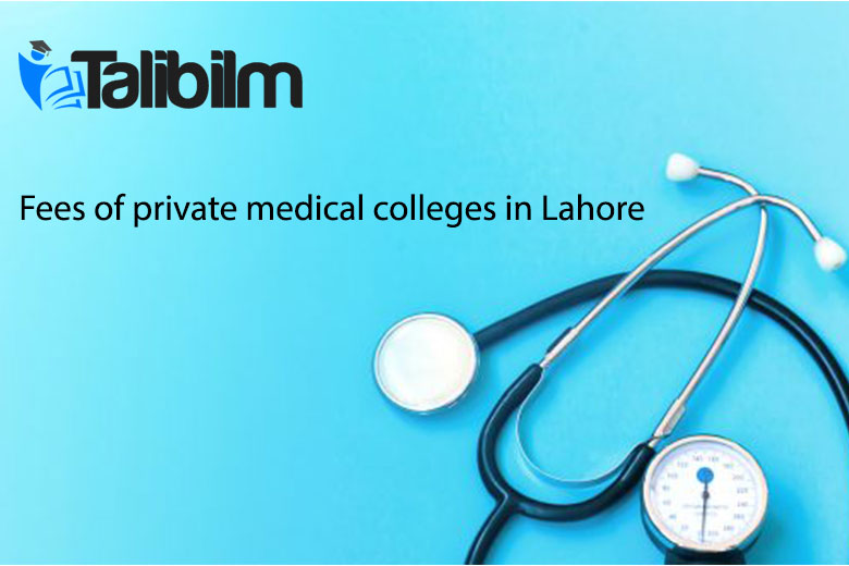 Fees of private medical colleges in Lahore