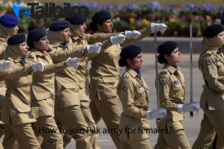 how to join pak army for females