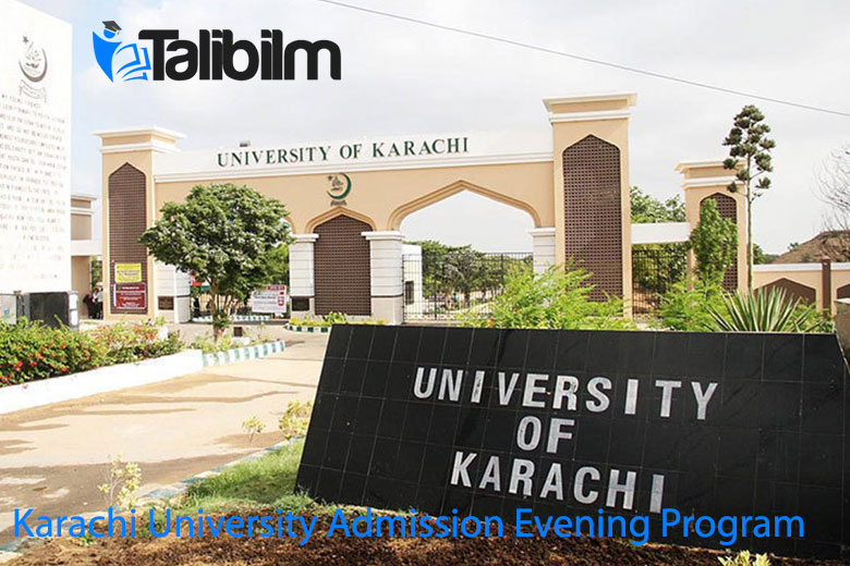 Karachi university admission 2020 evening program