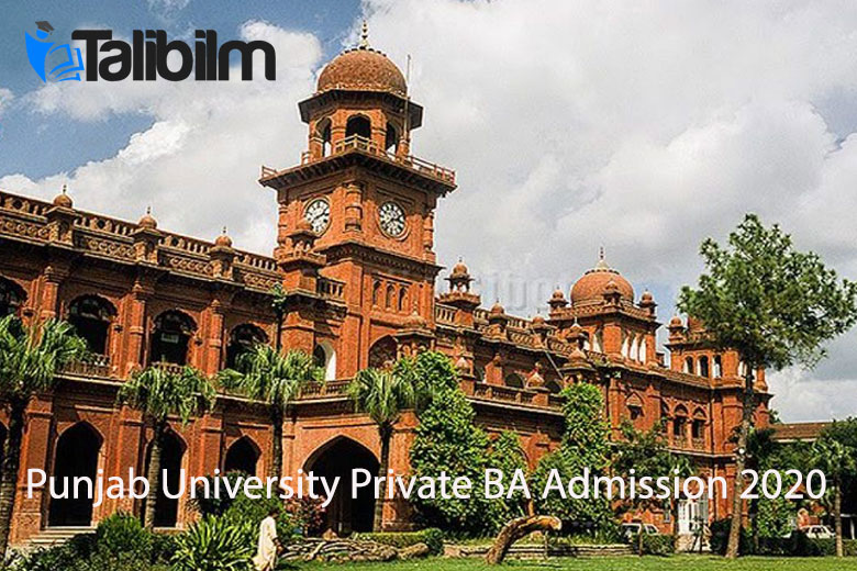 punjab university private ba admission 2020